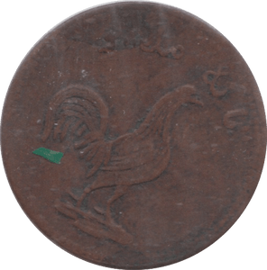1831 MAIACCA KEPING - WORLD COINS - Cambridgeshire Coins
