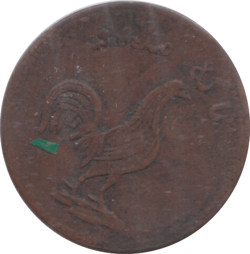 1831 MAIACCA KEPING - WORLD COINS - Cambridgeshire Coins