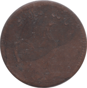 1831 MAIACCA KEPING - WORLD COINS - Cambridgeshire Coins