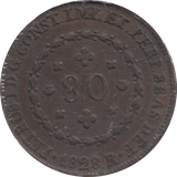 1832 80 REIS BRAZIL - WORLD COINS - Cambridgeshire Coins