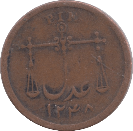 1833 ONE PIE INDIA - WORLD COINS - Cambridgeshire Coins