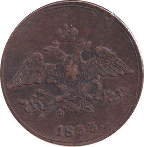 1833 RUSSIA 5 KOPECK - WORLD COINS - Cambridgeshire Coins