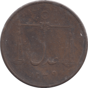 1834 EAST INDIA COMPANY HALF ANNA - WORLD COINS - Cambridgeshire Coins