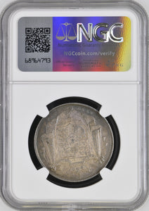 1834 SILVER HALFCROWN "WW" SCRIPT LETTERS NGC AU 58 - NGC SILVER COINS - Cambridgeshire Coins