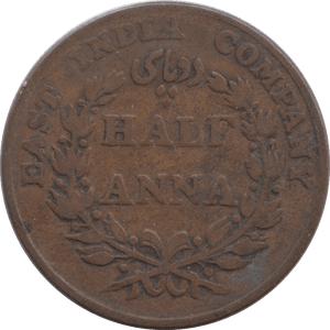 1835 1/2 ANNA INDIA - WORLD COINS - Cambridgeshire Coins