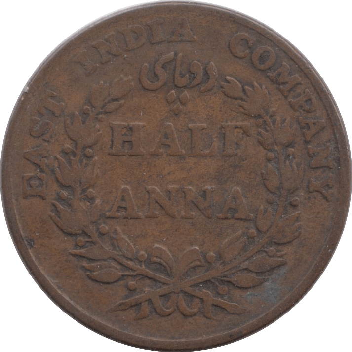 1835 1/2 ANNA INDIA - WORLD COINS - Cambridgeshire Coins