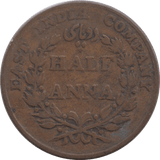 1835 1/2 ANNA INDIA - WORLD COINS - Cambridgeshire Coins