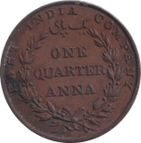 1835 1/4 ANNA INDIA - WORLD COINS - Cambridgeshire Coins