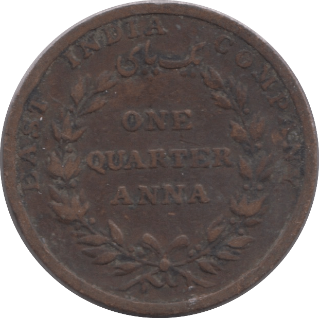 1835 1/4 ANNA INDIA - WORLD COINS - Cambridgeshire Coins