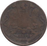 1835 1/4 ANNA INDIA - WORLD COINS - Cambridgeshire Coins