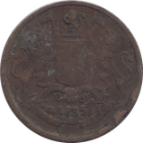 1835 1/4 ANNA INDIA - WORLD COINS - Cambridgeshire Coins