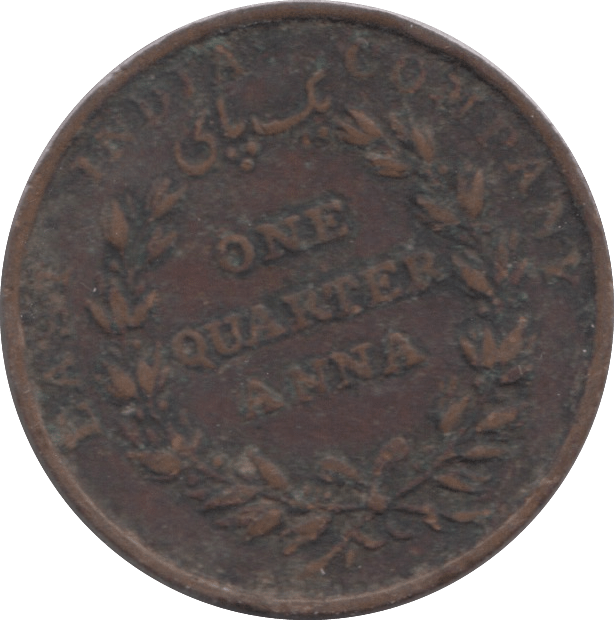 1835 1/4 ANNA INDIA - WORLD COINS - Cambridgeshire Coins