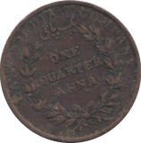 1835 1/4 ANNA INDIA - WORLD COINS - Cambridgeshire Coins