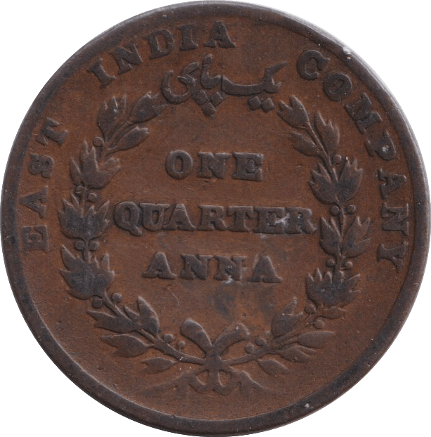 1835 1/4 ANNA - WORLD COINS - Cambridgeshire Coins