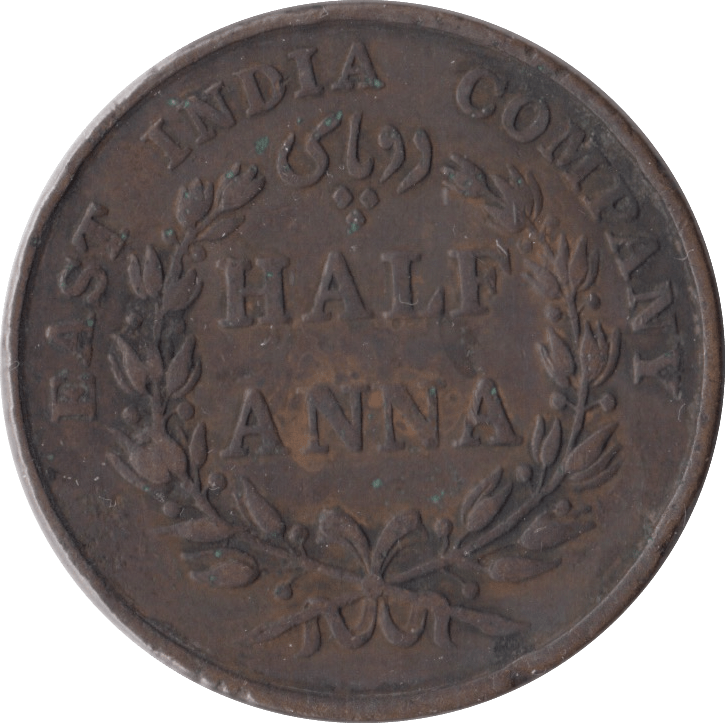 1835 HALF ANNA EAST INDIA COMPANY - WORLD COINS - Cambridgeshire Coins