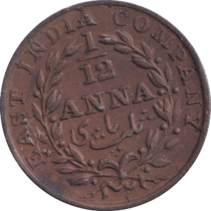 1835 HALF ANNA INDIA - WORLD COINS - Cambridgeshire Coins