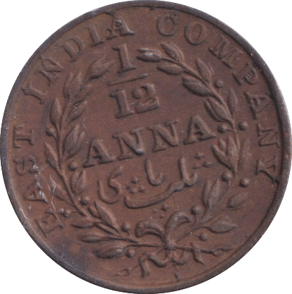 1835 HALF ANNA INDIA - WORLD COINS - Cambridgeshire Coins