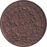 1835 HALF ANNA INDIA - WORLD COINS - Cambridgeshire Coins