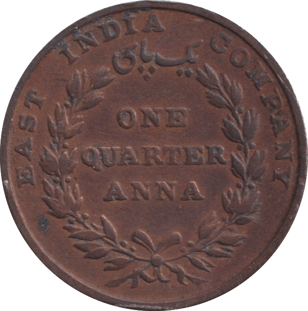 1835 ONE QUARTER ANNA BRITISH INDIA - WORLD COINS - Cambridgeshire Coins