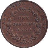 1835 ONE QUARTER ANNA BRITISH INDIA - WORLD COINS - Cambridgeshire Coins