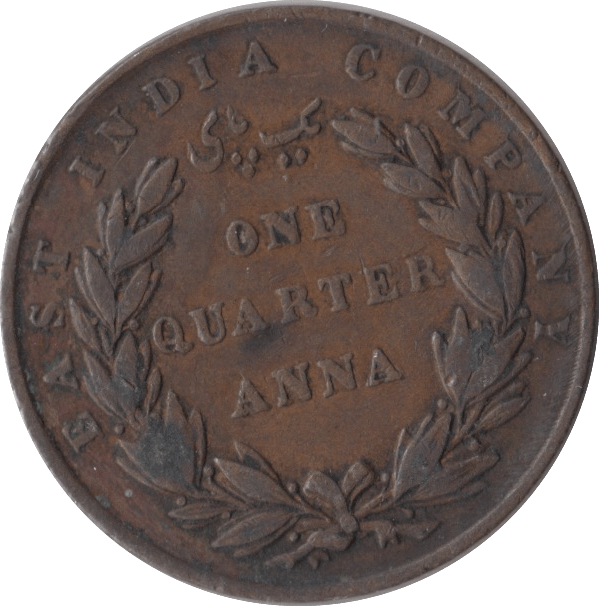 1835 QUARTER ANNA EAST INDIA COMPANY - WORLD COINS - Cambridgeshire Coins