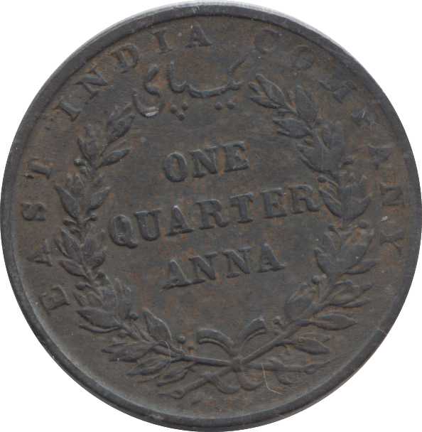 1835 QUATER ANNA INDIA - WORLD COINS - Cambridgeshire Coins