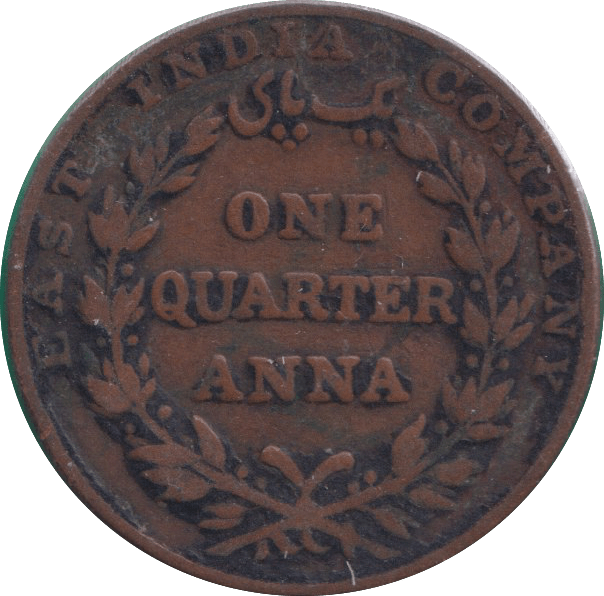 1835 SILVER 4TH ANNA INDIA - SILVER WORLD COINS - Cambridgeshire Coins