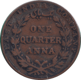 1835 SILVER 4TH ANNA INDIA - SILVER WORLD COINS - Cambridgeshire Coins
