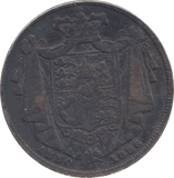 1836 HALFCROWN ( VF ) - HALFCROWN - Cambridgeshire Coins