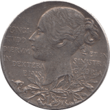 1837 DIAMOND JUBILEE MEDALLION - SILVER WORLD COINS - Cambridgeshire Coins