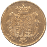 1837 GOLD HALF SOVEREIGN ( AUNC ) - HALF SOVEREIGN - Cambridgeshire Coins