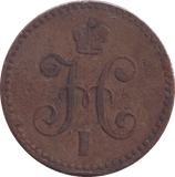 1840 1 KOPECK RUSSIA - WORLD COINS - Cambridgeshire Coins