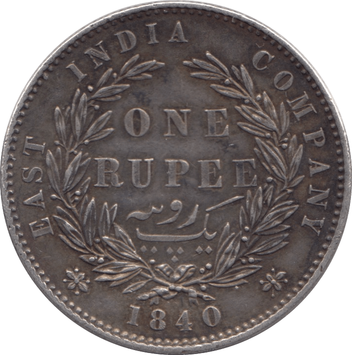 1840 SILVER ONE RUPEE INDIA - SILVER WORLD COINS - Cambridgeshire Coins