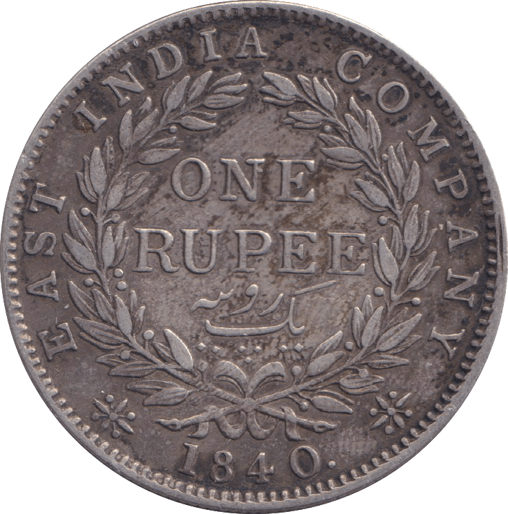 1840 SILVER RUPEE INDIA - SILVER WORLD COINS - Cambridgeshire Coins
