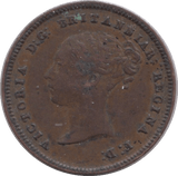 1844 HALF FARTHING ( EF ) 8 - Half Farthing - Cambridgeshire Coins