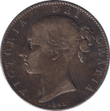 1845 CROWN ( FINE ) - CROWN - Cambridgeshire Coins