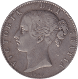 1845 CROWN ( GF ) - FLORIN - Cambridgeshire Coins