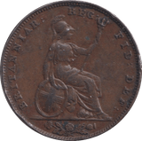 1845 FARTHING ( VF ) - FARTHING - Cambridgeshire Coins