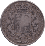 1845 VIII CROWN ( FINE ) - CROWN - Cambridgeshire Coins