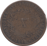 1846 10 REIS PORTUGAL - WORLD COINS - Cambridgeshire Coins