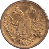 1846 GERMAN MADE ENGLISH GAMING TOKEN - GAMING TOKEN - Cambridgeshire Coins