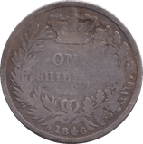 1846 SHILLING ( FAIR ) - SHILLING - Cambridgeshire Coins