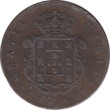 1847 20 CENTAVOS PORTUGAL - WORLD COINS - Cambridgeshire Coins