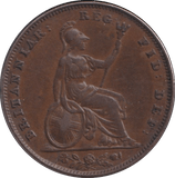 1848 FARTHING ( GVF ) - FARTHING - Cambridgeshire Coins