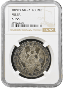 1849/8 CNB ROUBLE RUSSIA AU 55 NGC - NGC GOLD WORLD - Cambridgeshire Coins