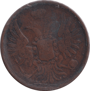 1851 2 KOPECK RUSSIA - WORLD COINS - Cambridgeshire Coins