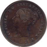1851 HALF FARTHING ( EF ) - Cambridgeshire Coins
