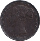 1853 FARTHING ( GVF ) - FARTHING - Cambridgeshire Coins