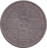 1853 FLORIN ( F ) - FLORIN - Cambridgeshire Coins