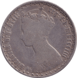 1853 FLORIN ( F ) - FLORIN - Cambridgeshire Coins